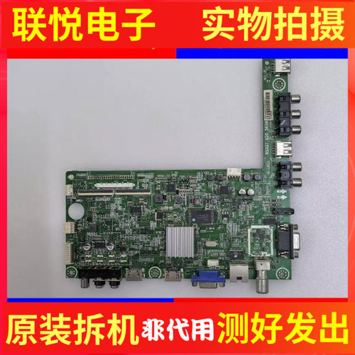 海信电视LED32H130主板