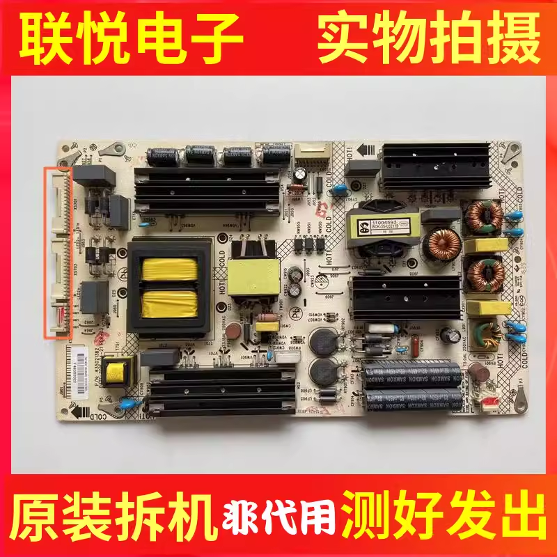 康佳A65ULED65R6000U电源板