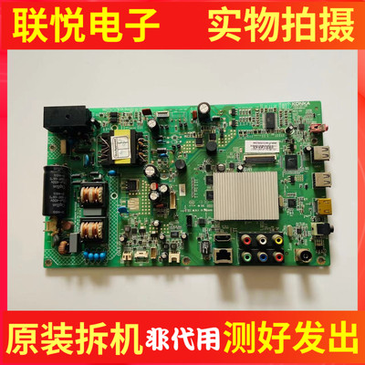 康佳LED32/40M1200AF主板