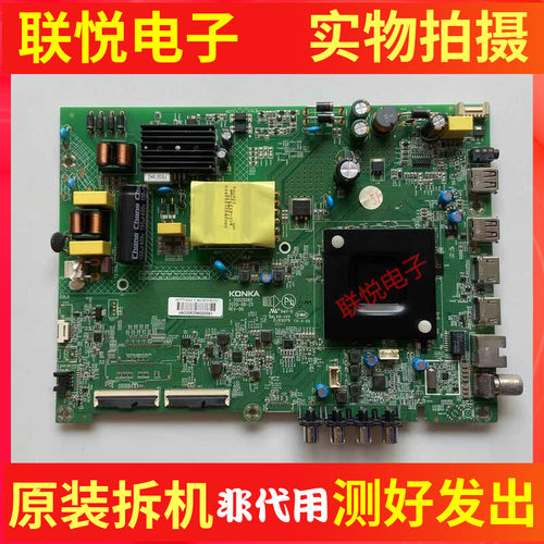 康佳LED43C143U5主板
