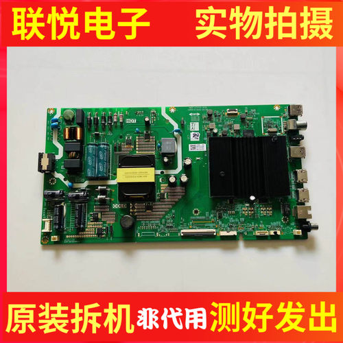 创维55A2055G5155B30主板