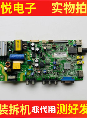 原装TCL L32F1600B主板 40-MS82PL-MAB2LG 屏 LVW320CS0T 测好