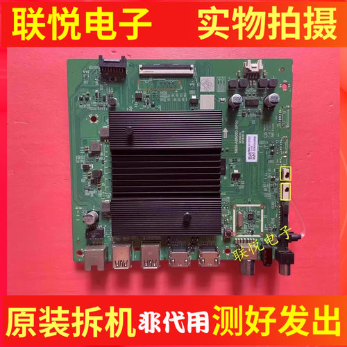 创维43Q40主板5800-A8N060-0P00