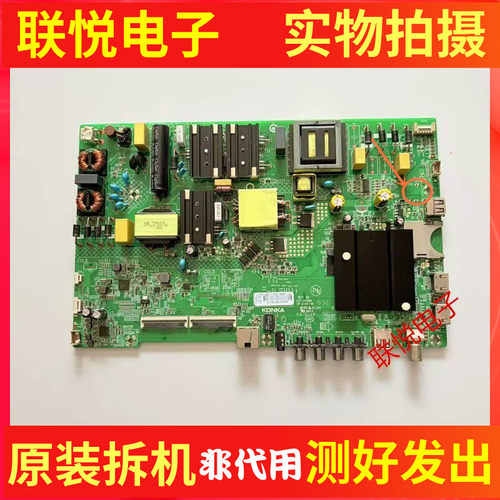 康佳LED55D355G6KLED55P7主板