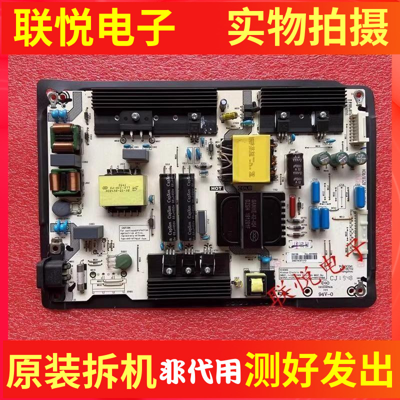 海信HZ55E60DA66E5568E电源板