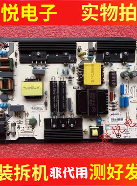 原装海信HZ55E52D 55A66E 5568E HZ55E5D电源板RSAG7.820.8218