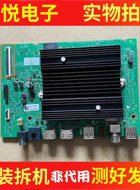 创维55J6000  55A23S 酷开55P31电视主板A7T862屏RDL550WY