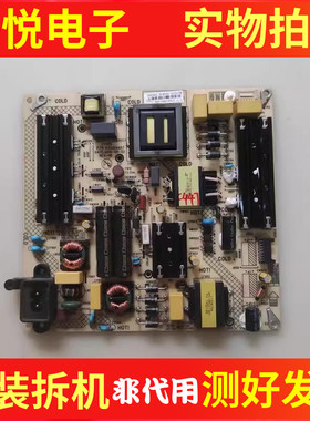 原装康佳LED58D6 58U5 电源板34023625 35024113