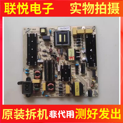 康佳LED58D658U5电源板