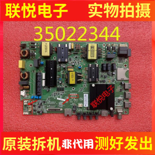 康佳LED49/50/55R660U A49/55U 49K5100 K55S 主板35022344屏