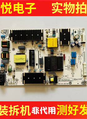 测试好 原装海信55E75F 55S7电源板RSAG7.820.10067 HLL-10067WB