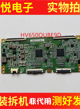 海信65V3H-X 逻辑板 HV650QUBE9D 47-6021566 实物