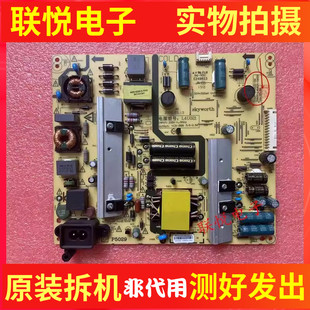 L4U021 50S90电源板168P 5800 创维49G6 E6000