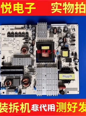 飞利浦49PUF6121/55PUF6001 55PUF6050/T3电源板K-PL-L03
