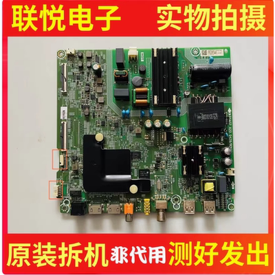 海信50A52E55E3A55A52E主板