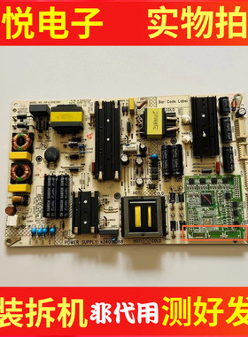 原装康佳LED55X81S E55U 电源板34016088 35022224 实物