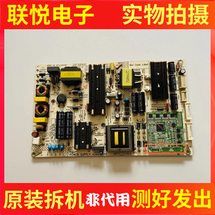 35022224 原装 电源板34016088 E55U 实物 康佳LED55X81S