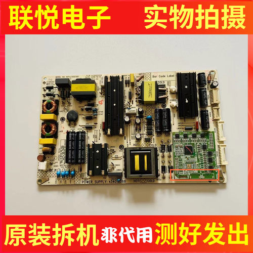 康佳LED55X81SE55U电源板