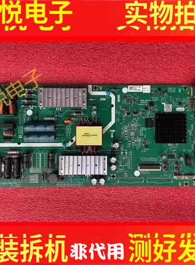 原装创维55V520 55G20 50K5C主板5800-A8H460-0P10配屏