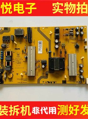 原装 乐视L555UC1N L555UC13电源板SHG5502F-215E 25-DB5732-X2P1