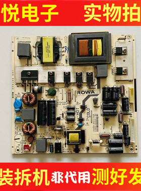统帅LE42KNH6 乐华42C821D2电源板K-150S1 4701-2150S1-A9135D01