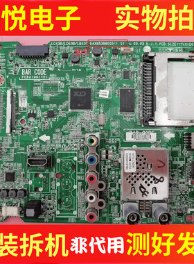 原装LG 47LB5610-CA LG 42LB5520-CA主板EAX65388005配屏