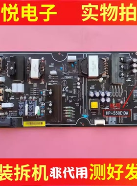 原装小米L55M5-AB电源板FSP210-1FS01 FSP210-1FS01 HP-550E10A