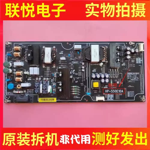 小米L55M5-AB电源FSP210-1FS01