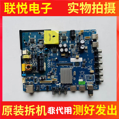 酷开43K5H主板ST338S-CP4