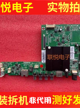 康佳LED65R6000U QLED55/48X60U主板35021991屏1093YT 1326YT