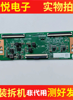 海信65V1Q-R 电视逻辑板RSAG7.820.51637 421374