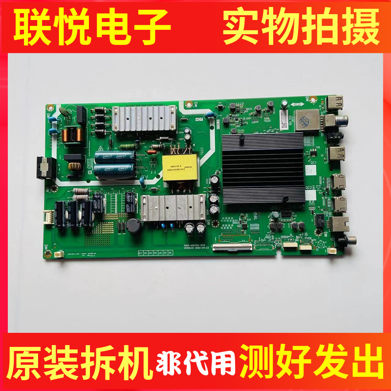 创维55M9S55M255V40主板