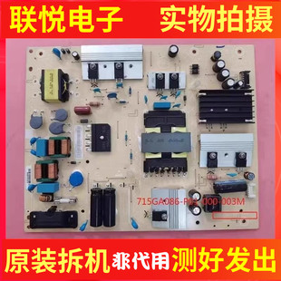 000 L58M5 P01 003M现货 4A电源板715GA086 小米L58M5