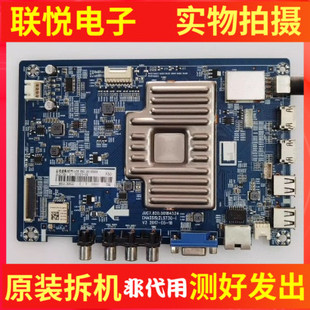 长虹55U1主板JUC7.820.00184524屏C550U16-E2-H