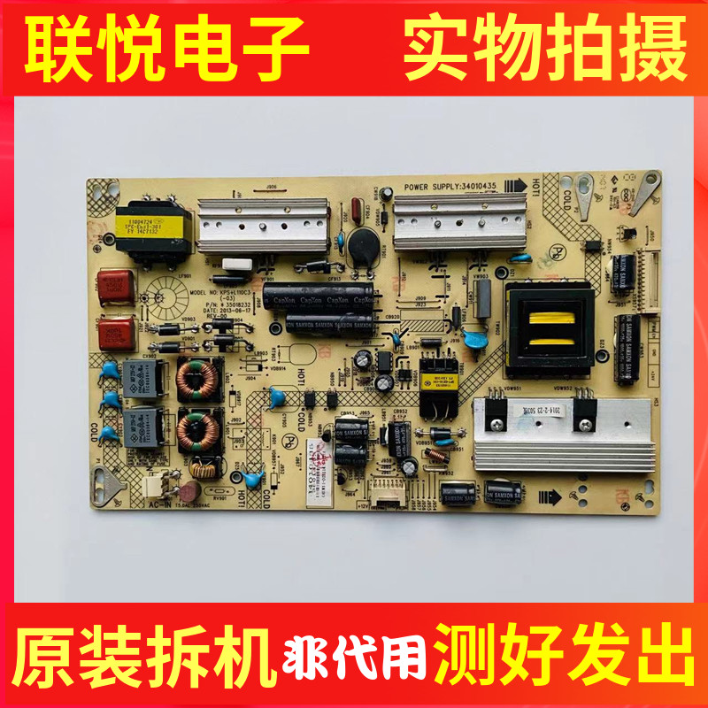 康佳47X8300PDF50M6180AF电源