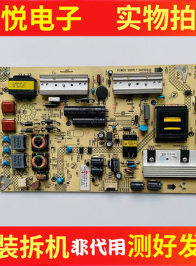 原装康佳LED47X8300PDF 50M6180AF电源板35018232 34010435 实物