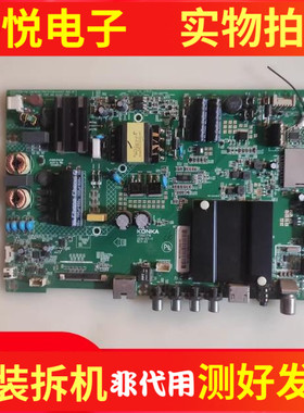 原装康佳A49U T49U 40S1 40R6200U/R6000U/R660U U40主板35021716