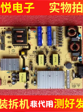 原装TCL L65P2-UD 65E5800A 65A730U电源板40-L301H4-PWB1CG