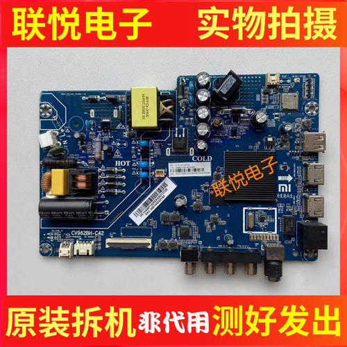 小米L32M5-ESL40M5-FA主板
