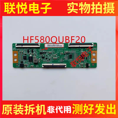 58寸逻辑板HF580QUBF20