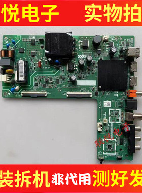 原装海信42E2F 43A3F 43V1F-R主板TPD.MT9255T.PB703/702/707屏