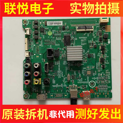 海信LED50EC27050EC270W主板