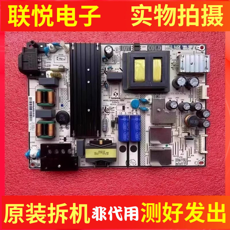 TCLL60P2-UD60A730U电源