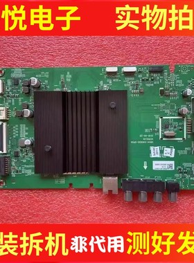 创维55A8  50H6 65H7S 55C60 H6 H7S主板5844 5851-A9S600-0P00