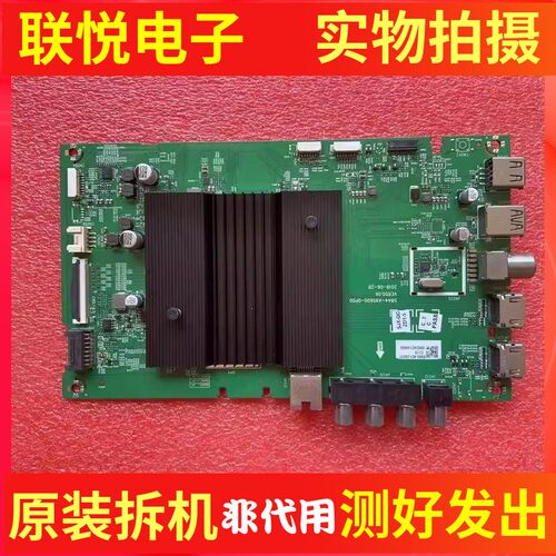 创维65A1055H655C6055G5主板