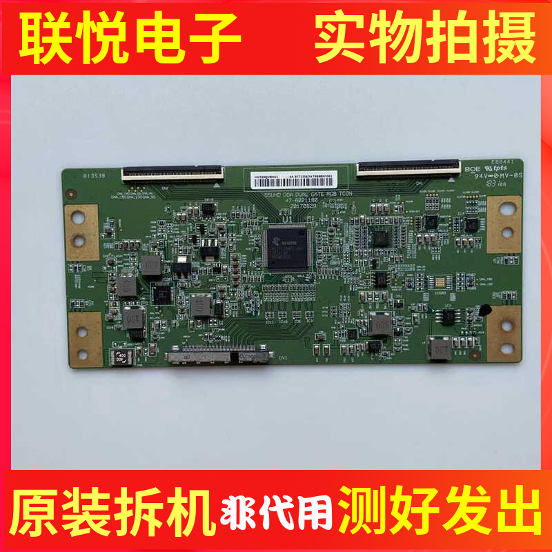 原装逻辑板HV550QUBH13/11