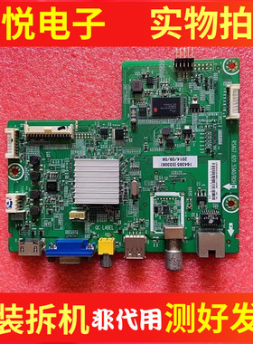 海信LED32K20JD 32EC260JD主板RSAG7.820.5340/5655屏HD315DH-E81