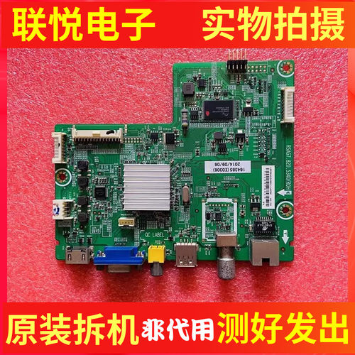 海信LED32K20JD32EC260JD主板