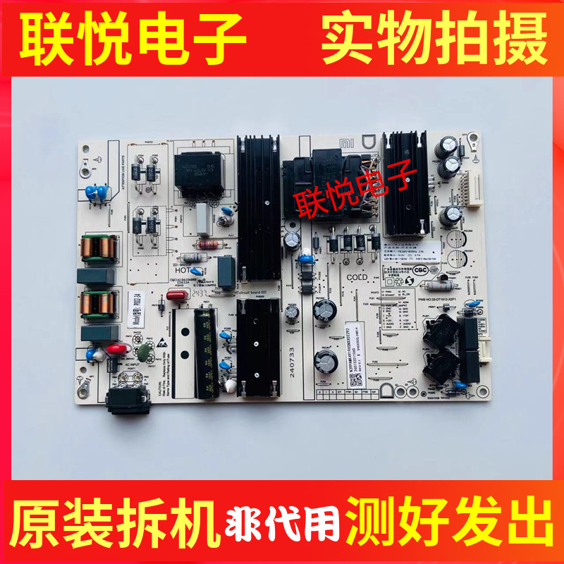 红米L70RB-AP电源SHG6502Q-248E