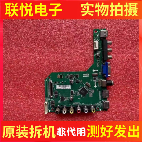 TCLY49G33主板T.VST69D.779